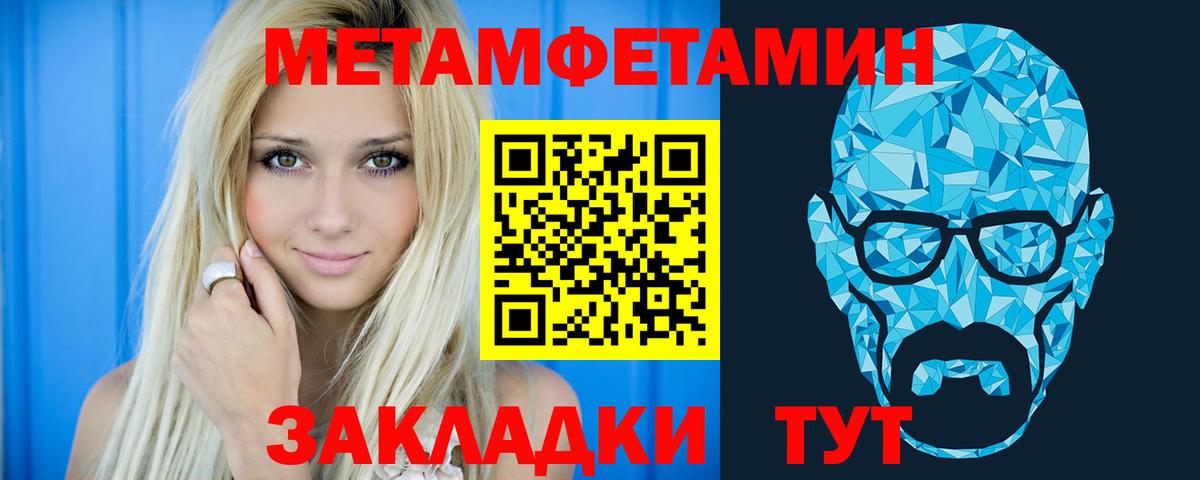 АМФЕТАМИН Розовый Таганрог