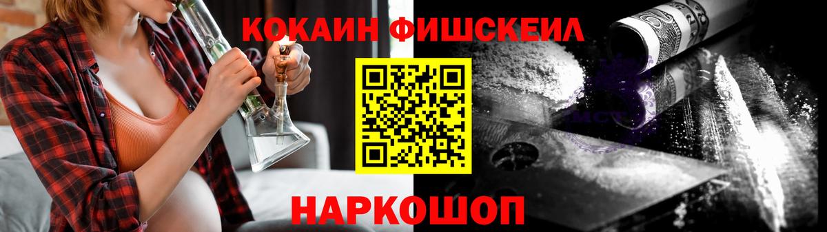Кокаин 98% Таганрог