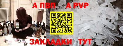 spice Новокубанск