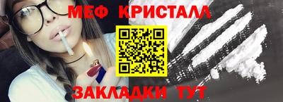 spice Новокубанск