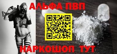 spice Новокубанск
