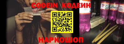 COCAINE Новодвинск