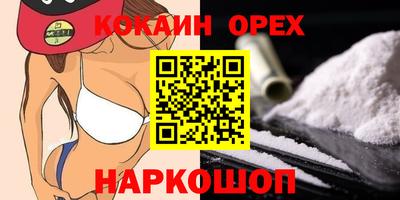 герыч Новозыбков