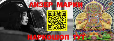 spice Новокубанск