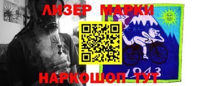 герыч Новозыбков