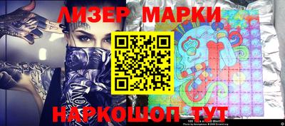 COCAINE Новодвинск