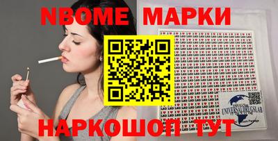 COCAINE Новодвинск