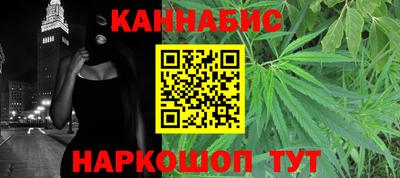 spice Новокубанск
