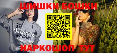 spice Новокубанск