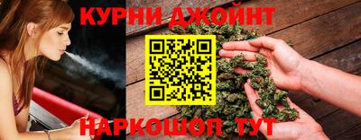 spice Новокубанск