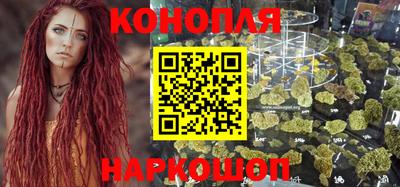 spice Новокубанск