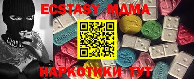 герыч Новозыбков