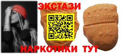 spice Новокубанск