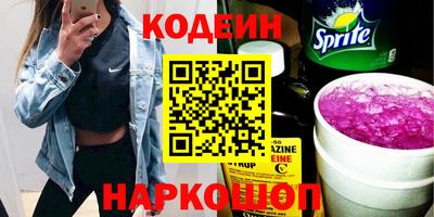 spice Новокубанск