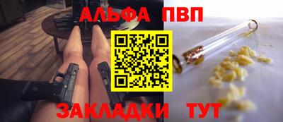 COCAINE Новодвинск