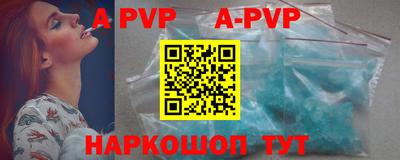 герыч Новозыбков