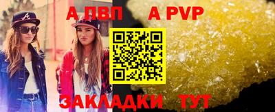 COCAINE Новодвинск