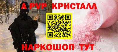 spice Новокубанск