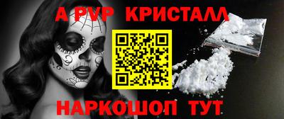 spice Новокубанск
