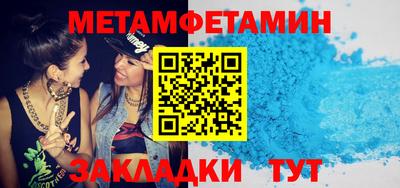 COCAINE Новодвинск