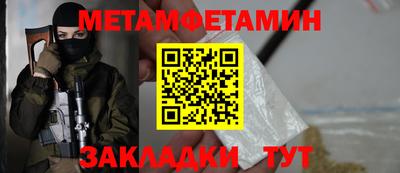 герыч Новозыбков