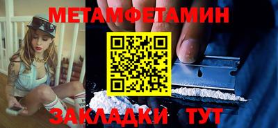 герыч Новозыбков
