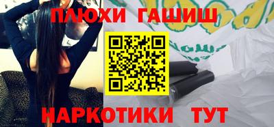 spice Новокубанск