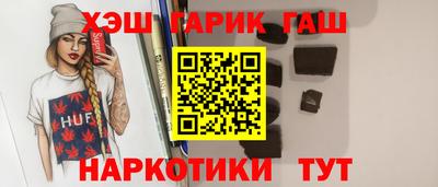 spice Новокубанск