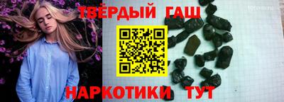 герыч Новозыбков