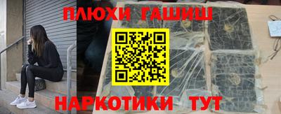 spice Новокубанск