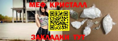 COCAINE Новодвинск