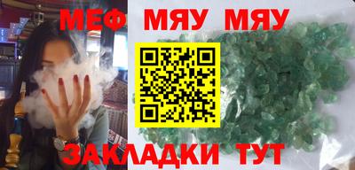 spice Новокубанск