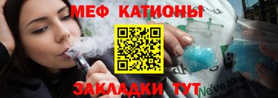 spice Новокубанск