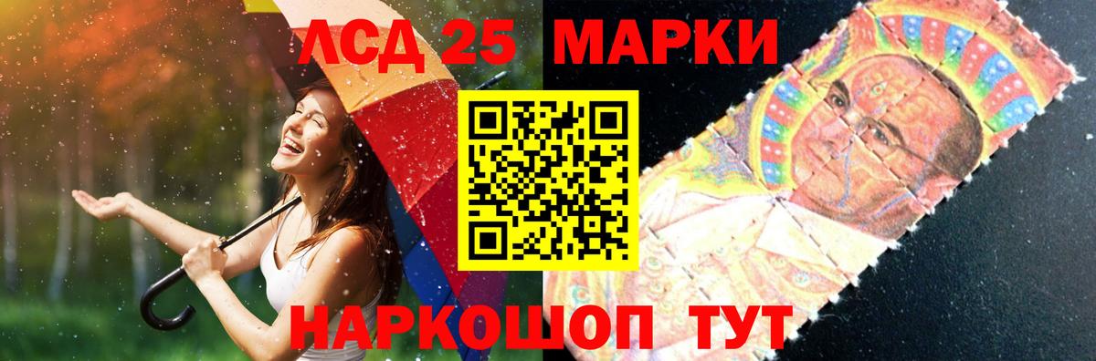 ЛСД экстази кислота  Лсд 25 экстази кислота  Вход с VPN  Таганрог 