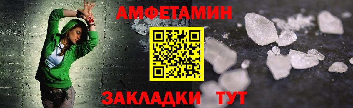 МЕТАМФЕТАМИН Methamphetamine  МЕТАМФЕТАМИН Methamphetamine  Таганрог  Вход с VPN 