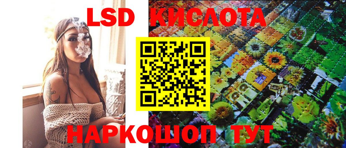 Марки NBOMe 1,8мг Таганрог