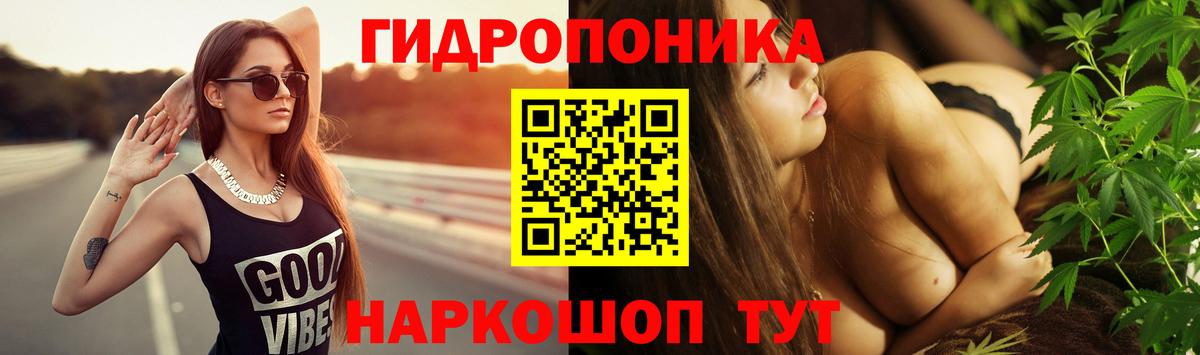 Шишки марихуана White Widow  Конопля Amnesia  Каннабис VHQ  Вход с VPN  Таганрог  Шишки марихуана VHQ 